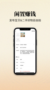 艺空联盟app