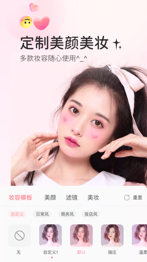 多萌app