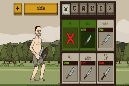 该死的混蛋2官方版