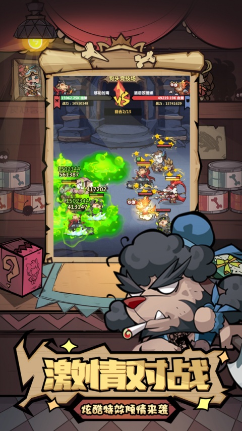 王者猎人国际服