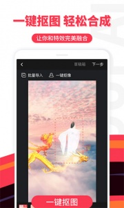 逗拍特效app