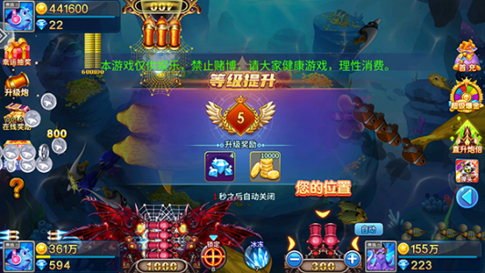 捕鱼斗斗乐官方版