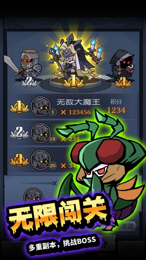 佣兵突击队0.1折