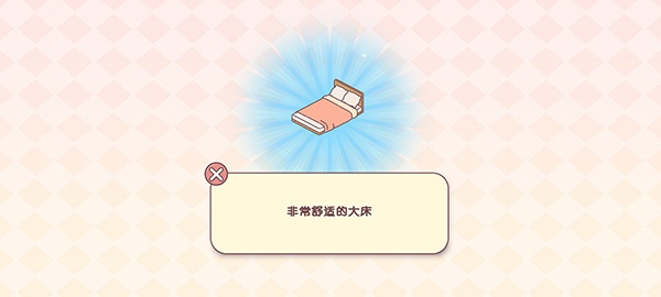 袖珍爱情中文版(pocketlove)