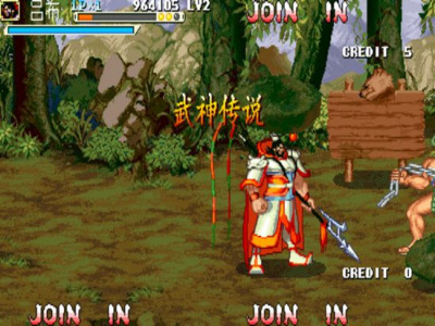 三国战纪傲世三国(金手指)