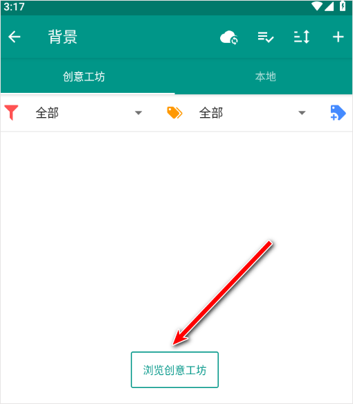 Live2D手机版