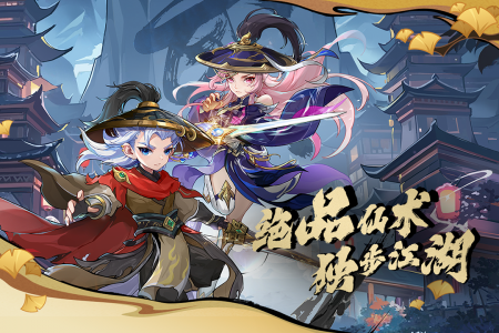 造梦西游OL九游渠道服