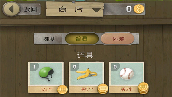 跑酷老奶奶最新版