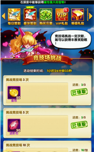 航海王强者之路果盘版