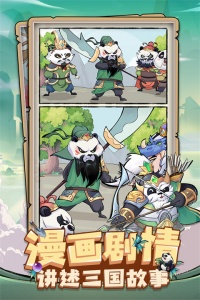 全民动物城官方版