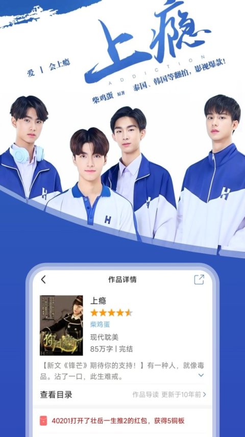 连城读书app
