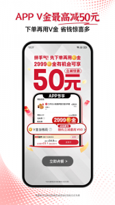 必胜客外卖app