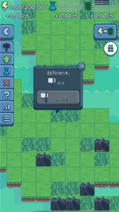 反应堆能源公司巨头