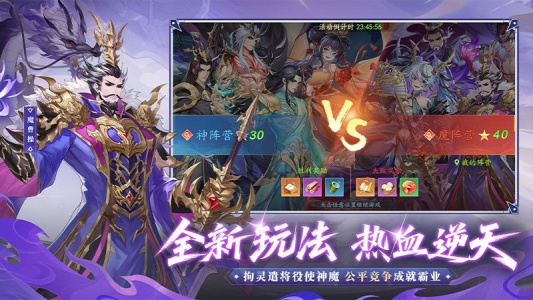 三国云梦录最新版