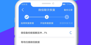 qq过期文件恢复手机软件合集