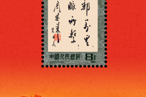 中邮先锋app