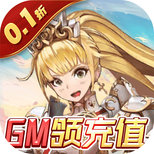 指尖决斗家（楚汉争霸）