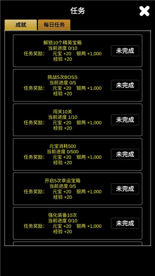 江南武侠见闻录最新版