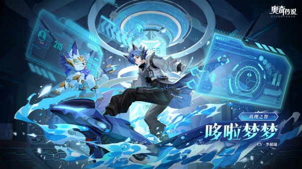 奥奇传说h5