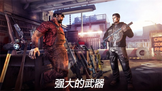 死亡扳机2最新版