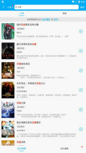 多看阅读神器无弹窗版