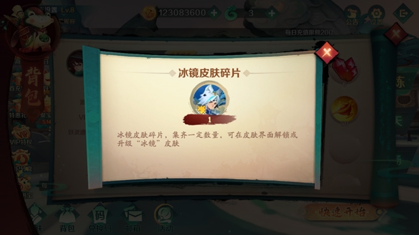 新仙魔九界九游客户端