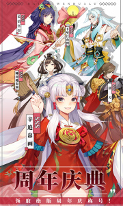 百世文华录九游版