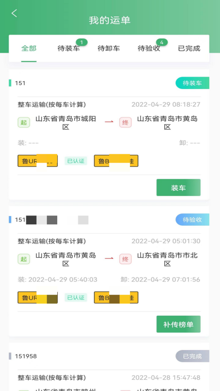 滴卡优货app