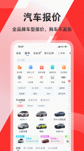 车友头条app