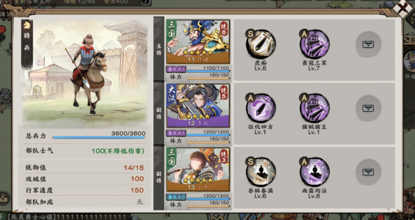 秦皇汉武折扣版