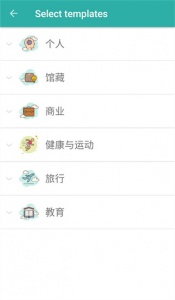 Memento Database中文版