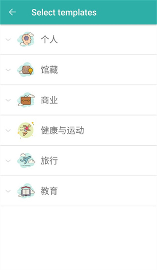 Memento Database中文版