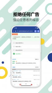 基金从业考试华云题库app