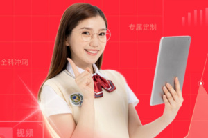 掌门1对1辅导app