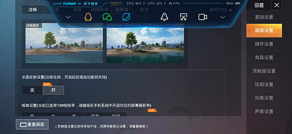 pubgtool画质修改器官方版