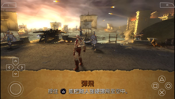 战神奥林匹斯之链中文版