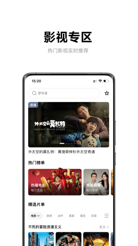极米同屏助手