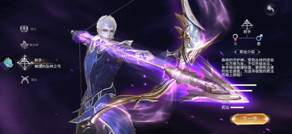 起源战纪(0.1自由交易)