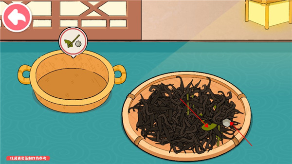 奇妙小茶园手机版