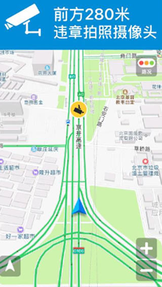 电子狗app