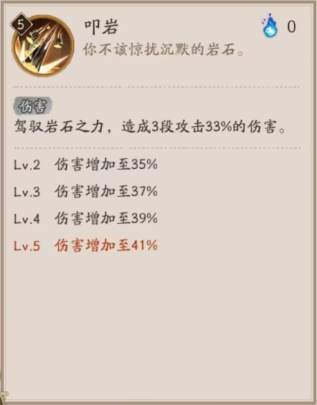 阴阳师小米渠道服