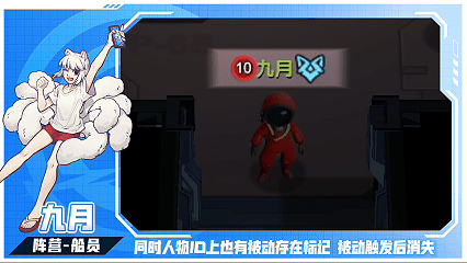 太空杀小米版