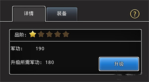 仙国志oppo版
