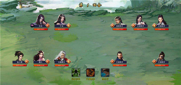 濡沫江湖单机版