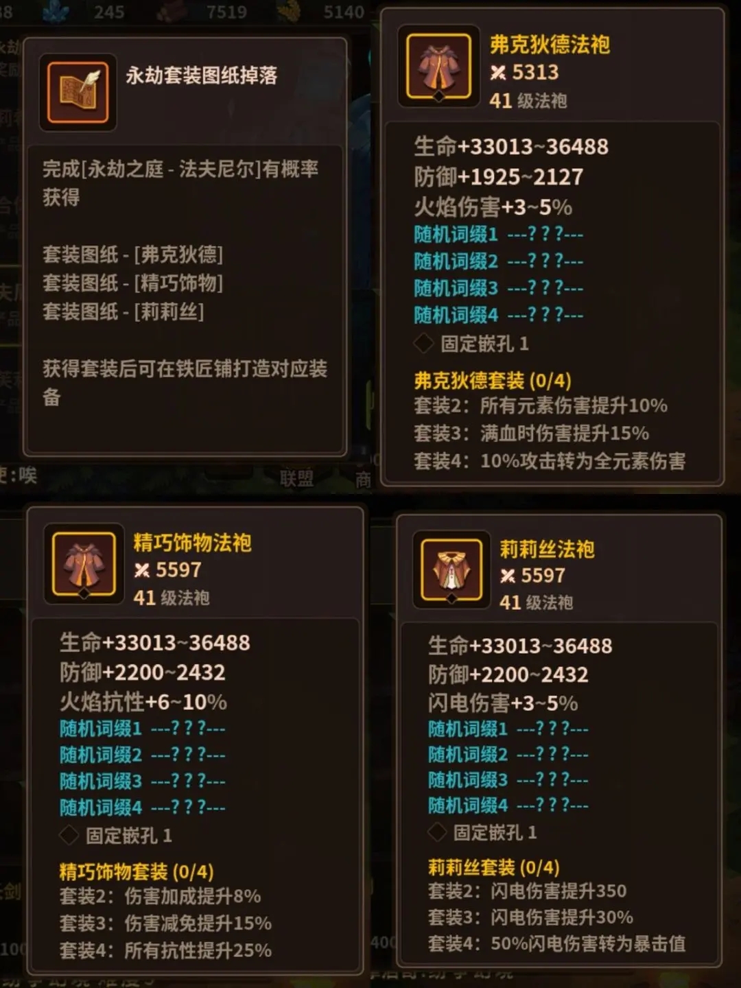 浮石之旅手游