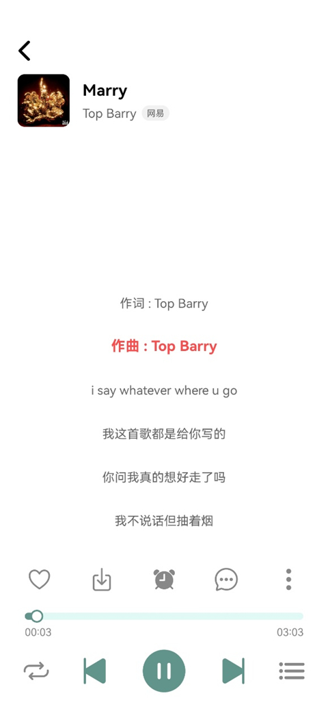 青听音乐app