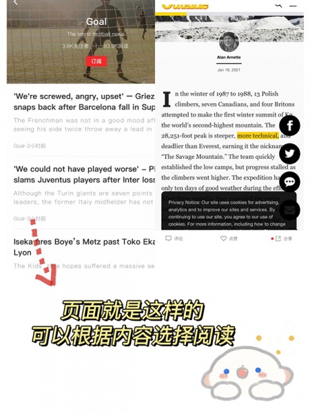 红板报(flipboard)app