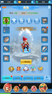 勇闯女儿国手游