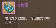 御剑情缘小米版