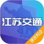 江苏交通云最新版